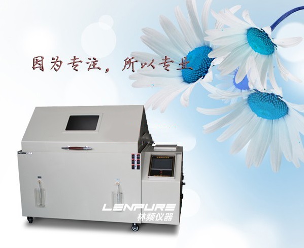 鹽霧腐蝕試驗(yàn)箱可以評估金屬材料耐腐蝕性能